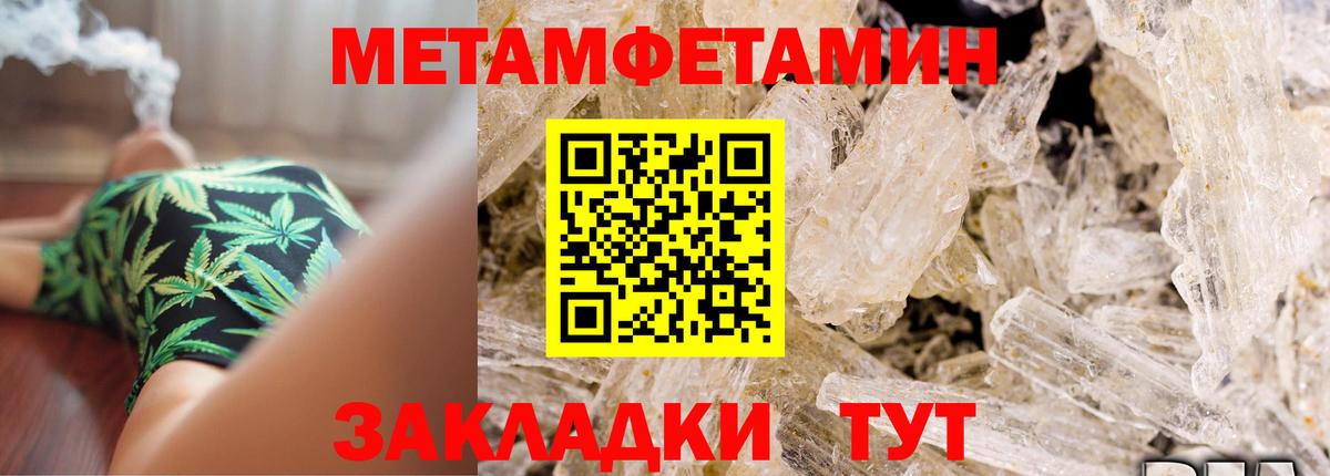 АМФ 97% Боровичи