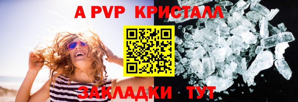 Амфетамин кристаллы  Вейп ТГК  Гашиш  Кодеин  МЕФ кристаллы  Кетамин  МАРИХУАНА  Боровичи  ГАШИШ  Вход с VPN 