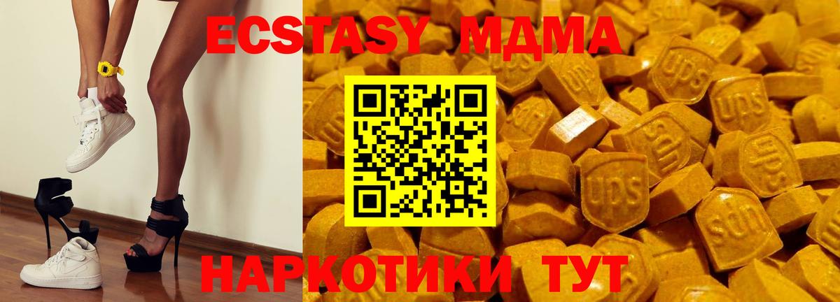 ЭКСТАЗИ Punisher Боровичи