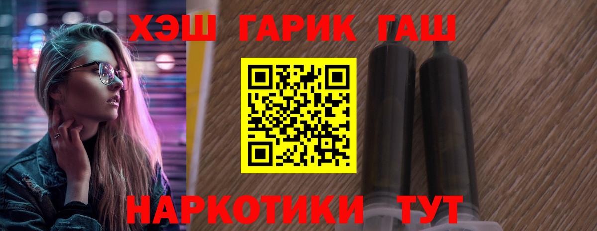 Боровичи  ГАШИШ Cannabis  хочу наркоту  Гашиш  Вход с VPN  ГАШИШ AMNESIA HAZE 