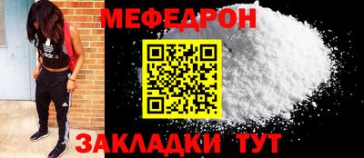 скорость mdpv Апшеронск
