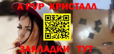 спиды Аргун