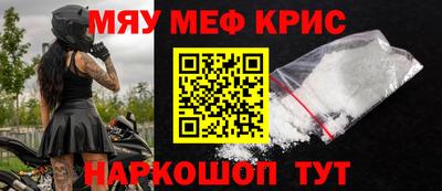 спиды Аргун