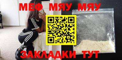 скорость mdpv Апшеронск