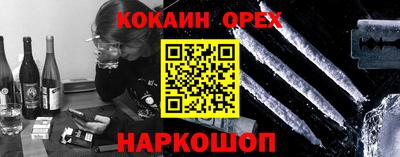 спиды Аргун