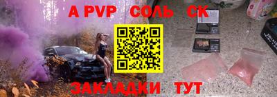 кокаин премиум Апрелевка
