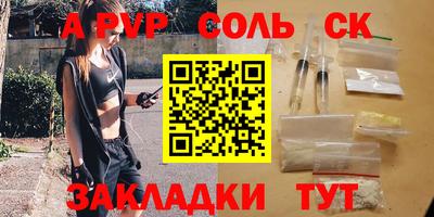 скорость mdpv Апшеронск