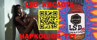 спиды Аргун