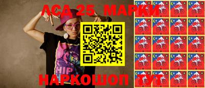 спиды Аргун