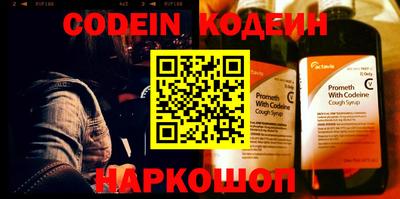 кокаин премиум Апрелевка
