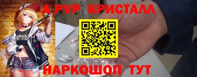 скорость mdpv Апшеронск