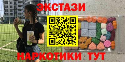 кокаин премиум Апрелевка