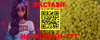 спиды Аргун