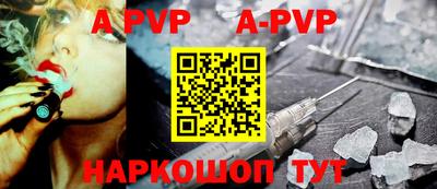 кокаин премиум Апрелевка