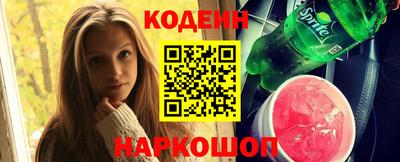 кокаин премиум Апрелевка