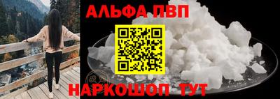 скорость mdpv Апшеронск