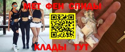 спиды Аргун