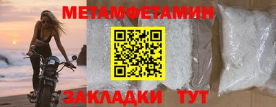 спиды Аргун