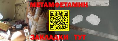 кокаин премиум Апрелевка