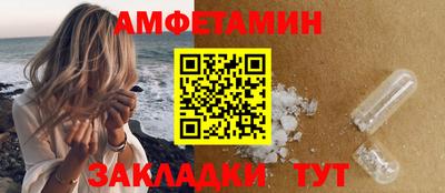 кокаин премиум Апрелевка