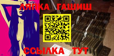 спиды Аргун
