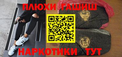 кокаин премиум Апрелевка