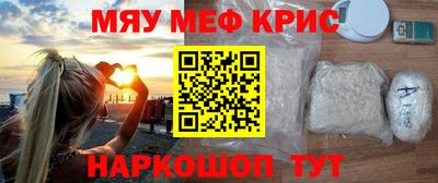 скорость mdpv Апшеронск