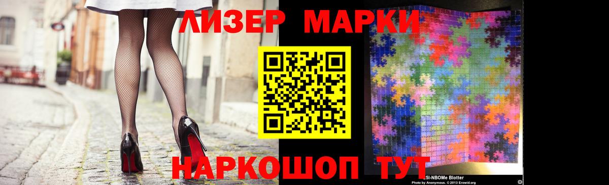 Лсд 25 экстази кислота  Лсд 25 экстази кислота  Вход с VPN  Боровичи 