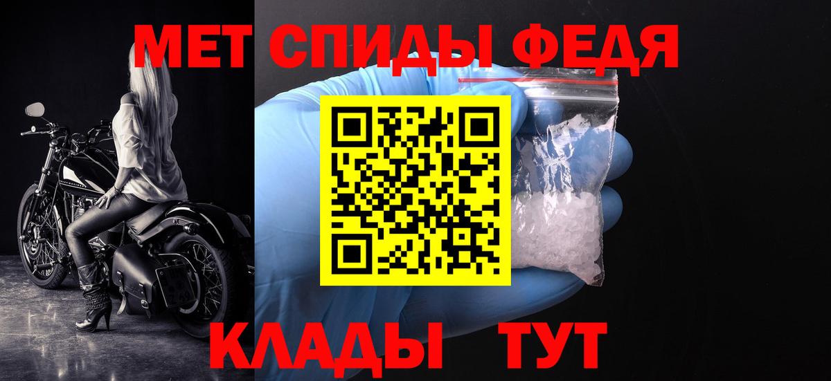 Метамфетамин Декстрометамфетамин 99.9% Боровичи