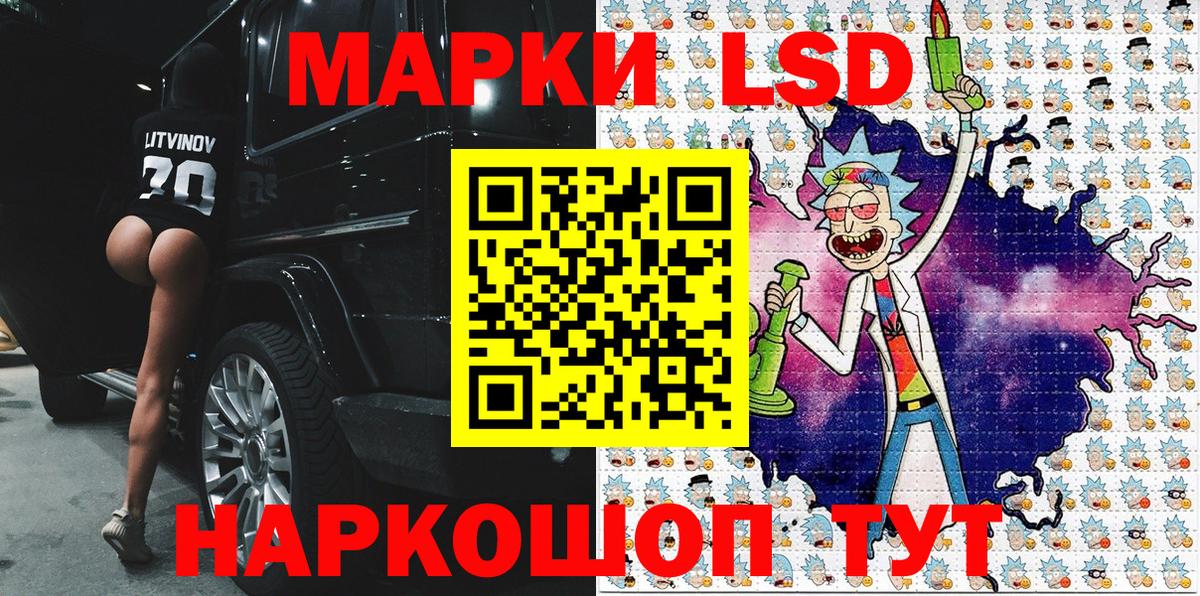 Марки NBOMe 1,5мг Боровичи