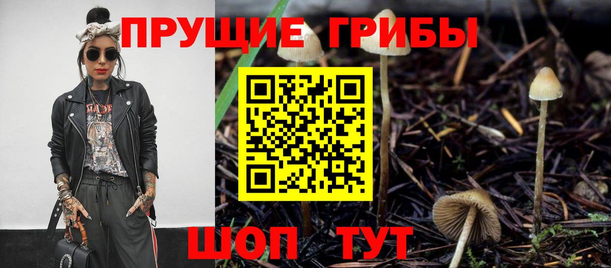 Мефедрон Боровичи