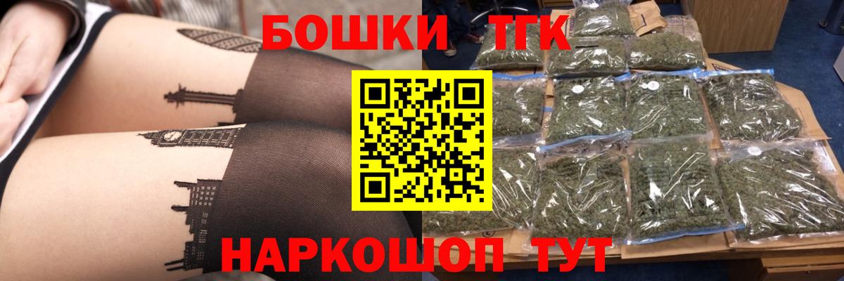 Бошки Шишки White Widow  МАРИХУАНА сатива  Каннабис план  Вход с VPN  Боровичи  Бошки Шишки AK-47 